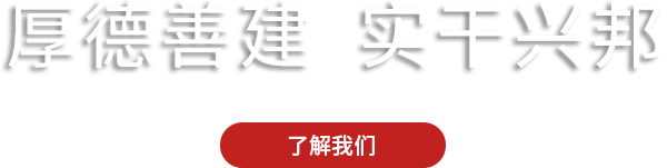 yp街机·电子游戏(中国)官方网站