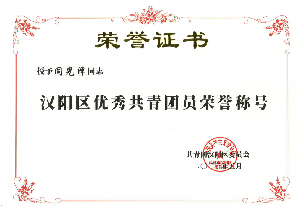 yp街机·电子游戏(中国)官方网站