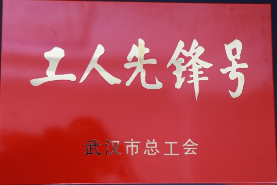 yp街机·电子游戏(中国)官方网站