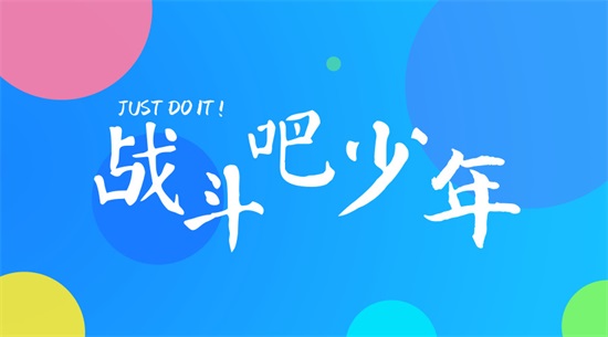 yp街机·电子游戏(中国)官方网站